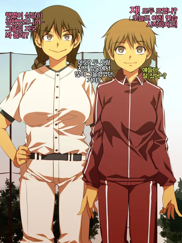 Momokan Kyouka Gasshuku ~Nekketsu Onna Kantoku Wa Tada No Yariman Benjo Deshita~